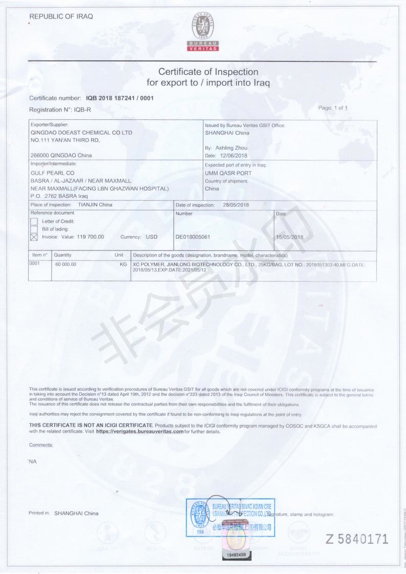 Porcellana QINGDAO DOEAST CHEMICAL CO., LTD. Certificazioni